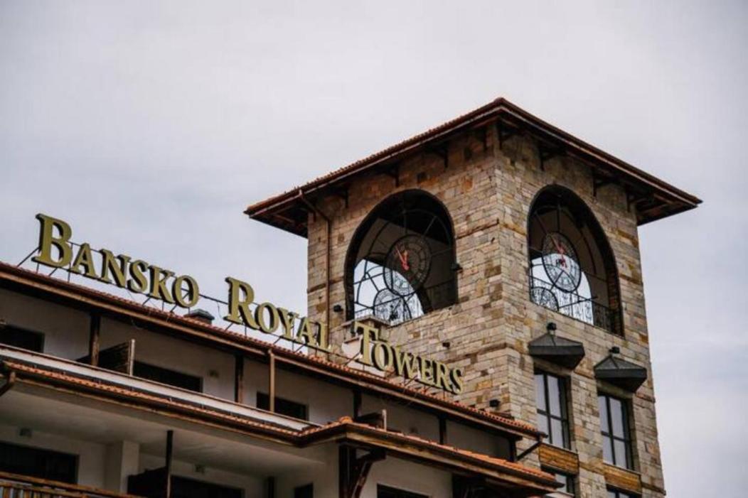 Bansko Royal Towers - Studio 541 מראה חיצוני תמונה